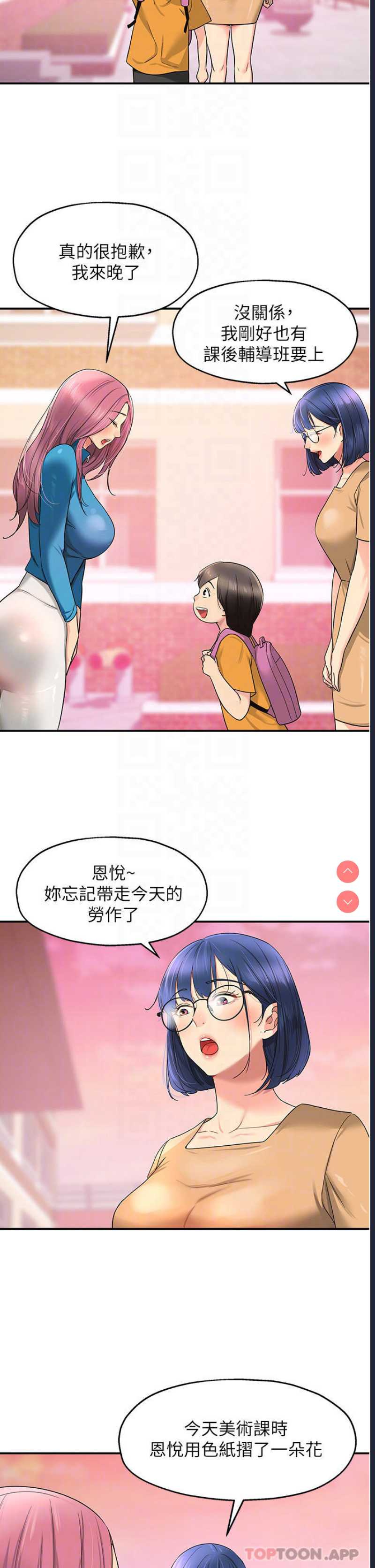 洞洞杂货店