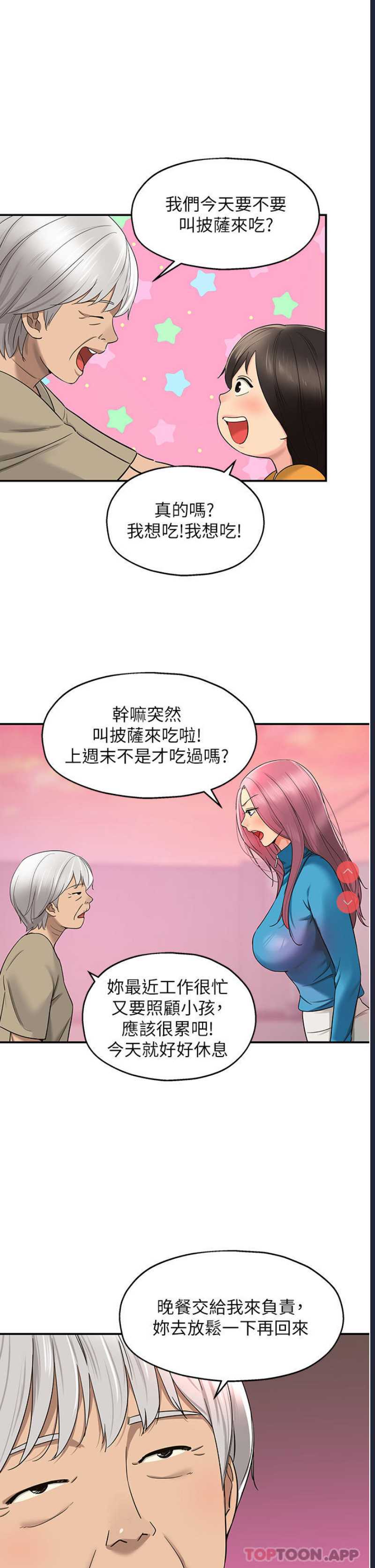 洞洞杂货店