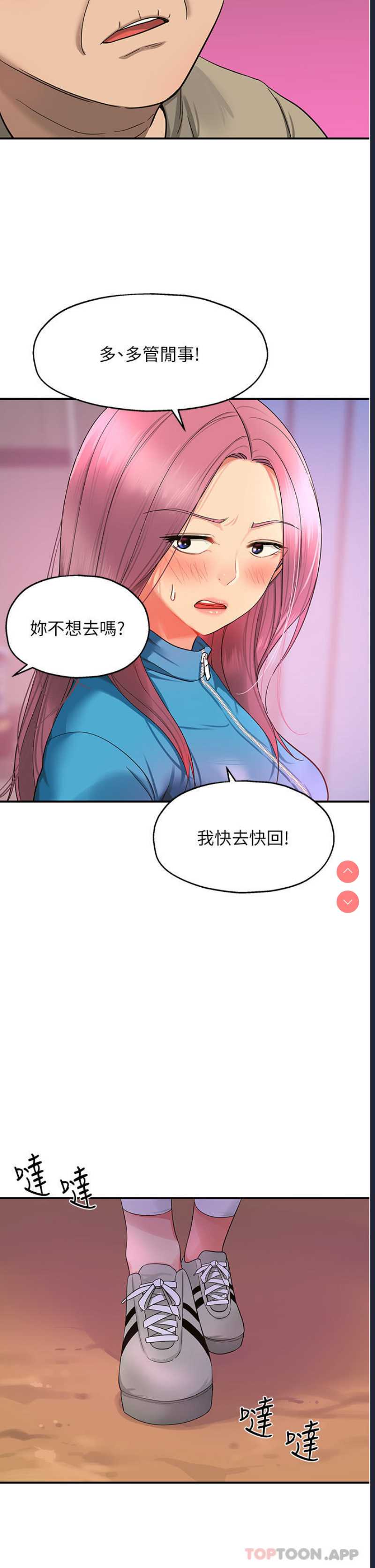 洞洞杂货店