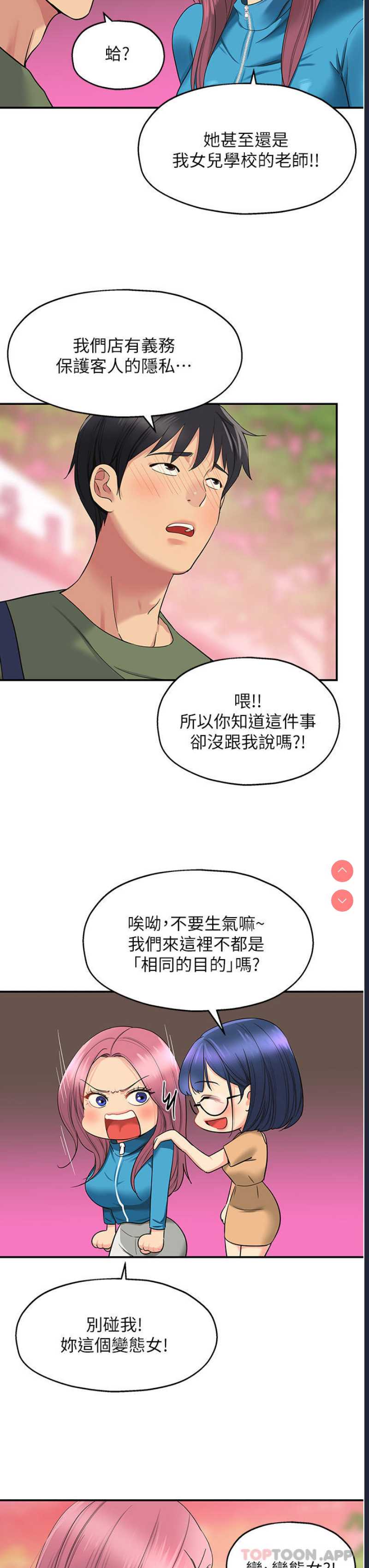 洞洞杂货店