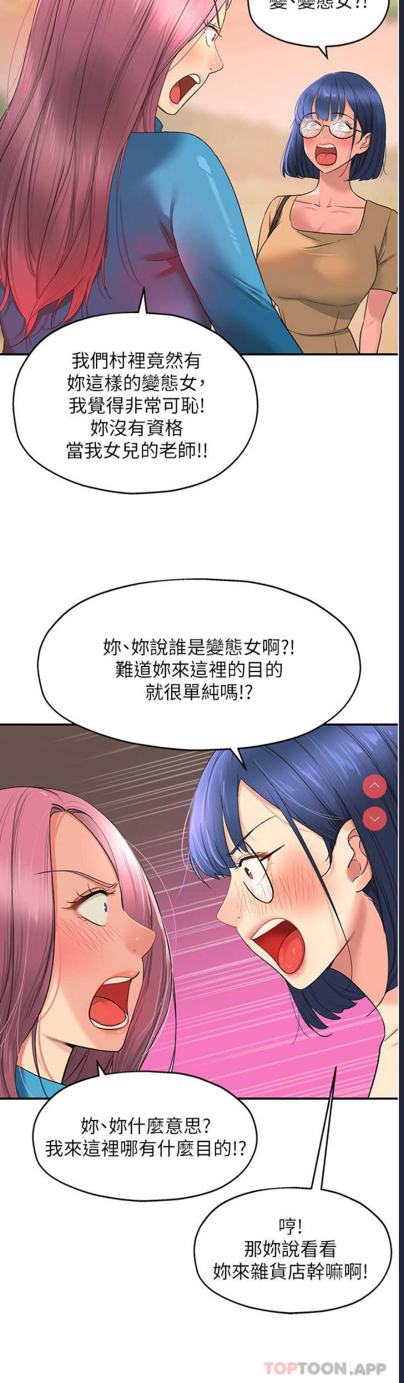 洞洞杂货店