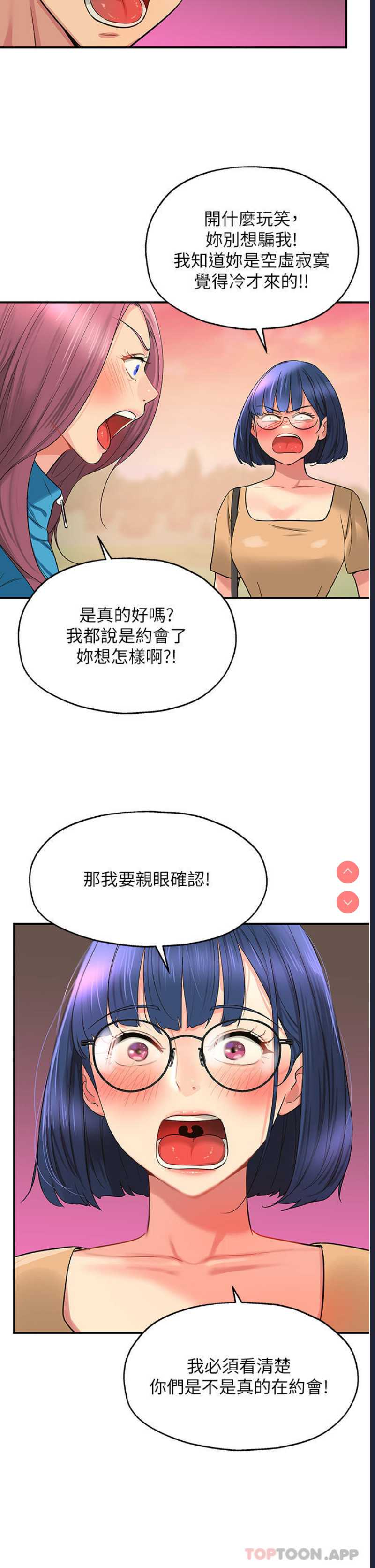 洞洞杂货店