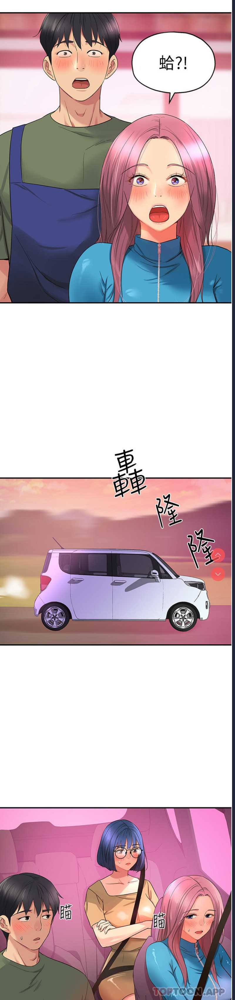 洞洞杂货店