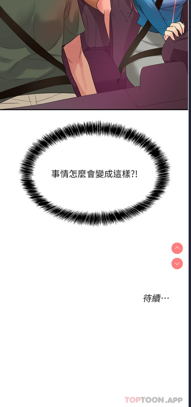 洞洞杂货店
