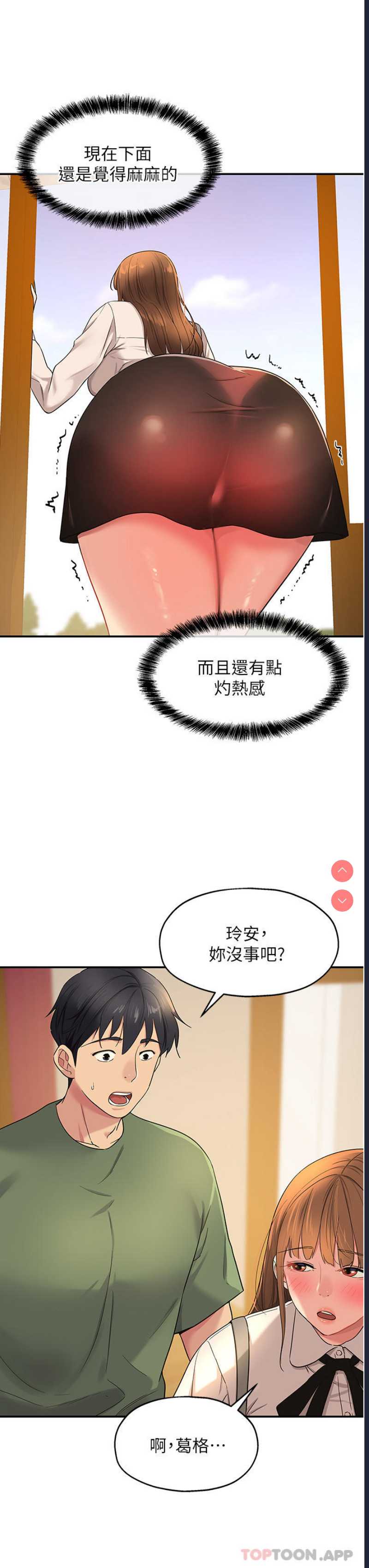 洞洞杂货店