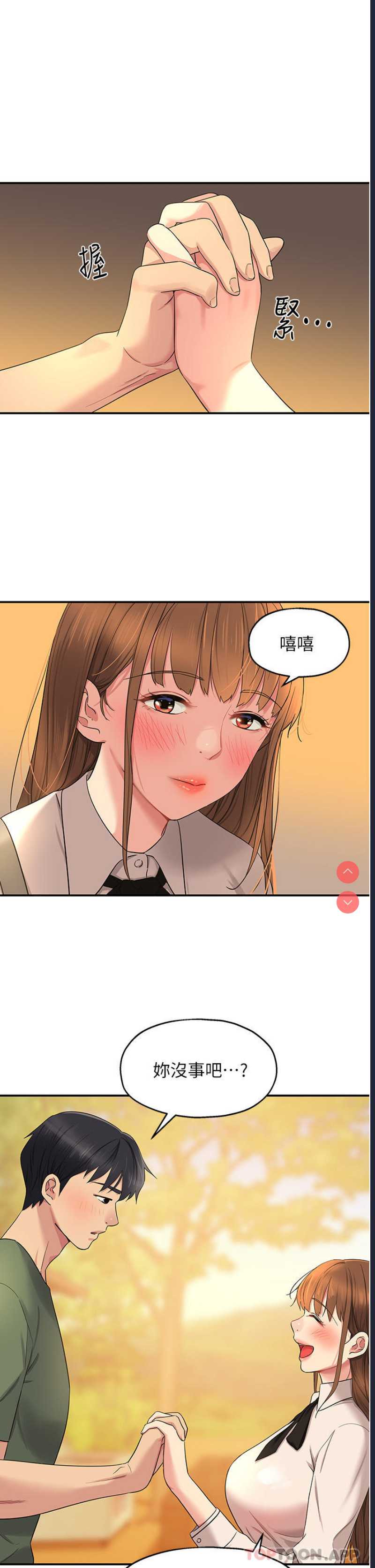 洞洞杂货店