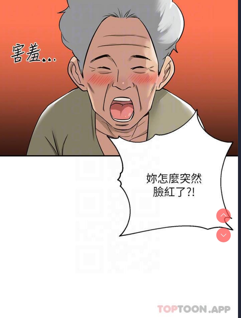 洞洞杂货店