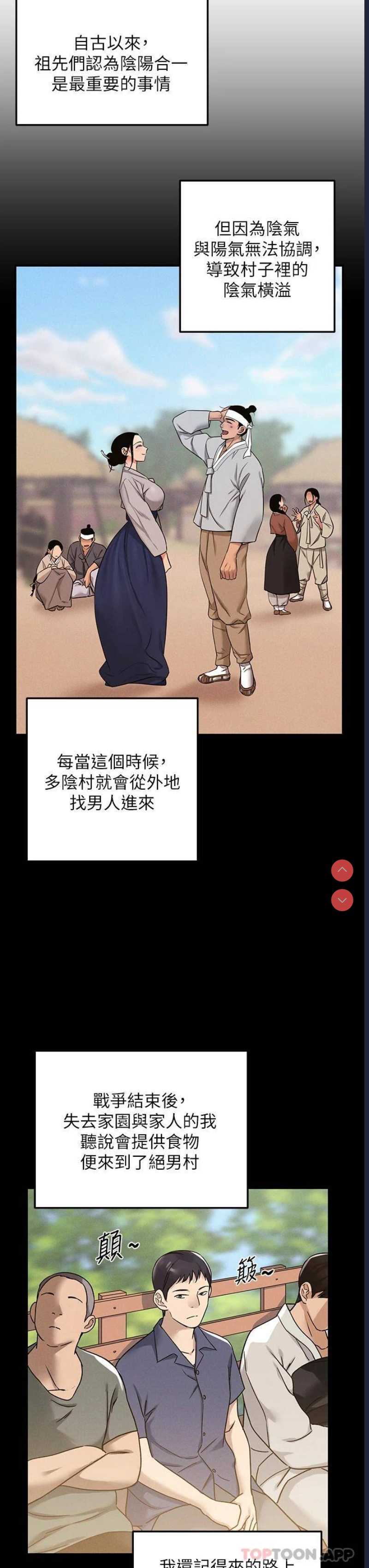 洞洞杂货店