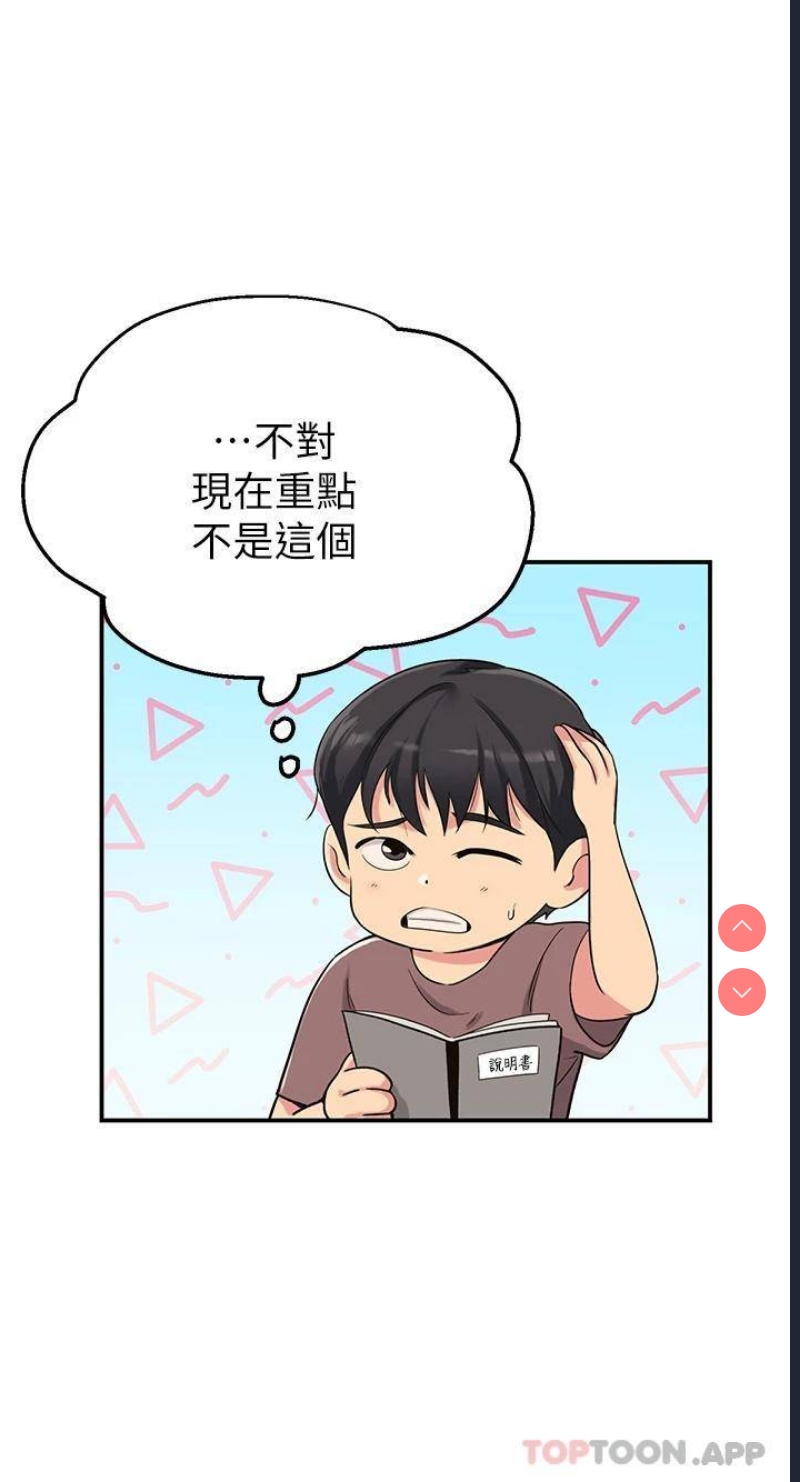 洞洞杂货店