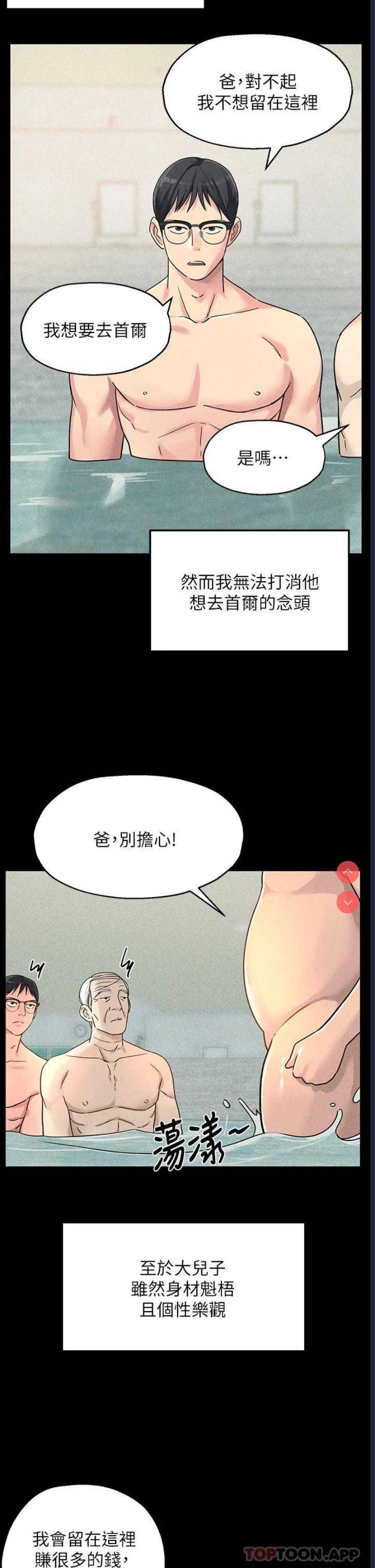 洞洞杂货店