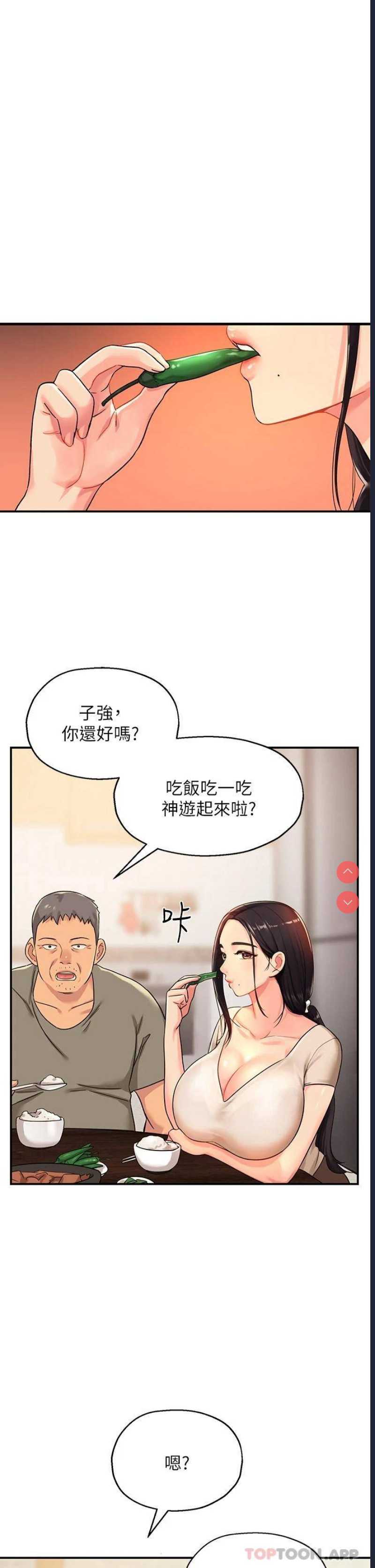 洞洞杂货店