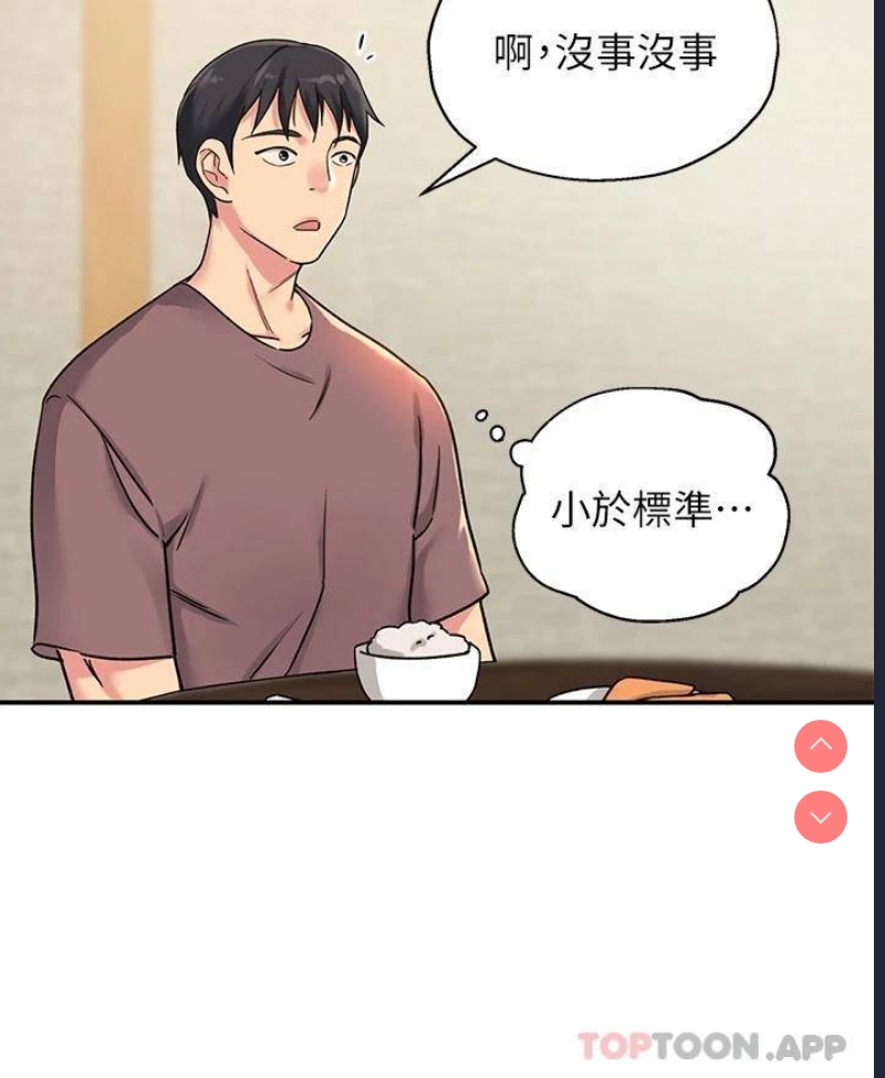 洞洞杂货店