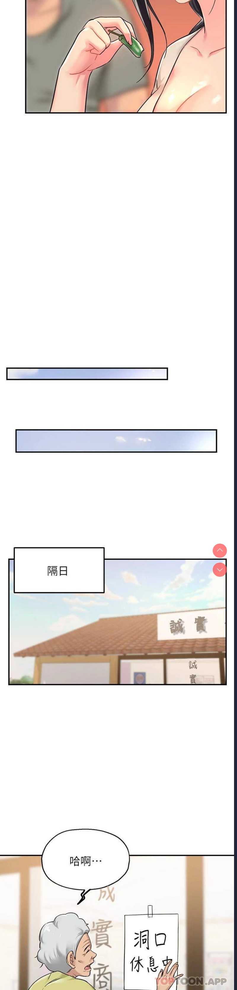 洞洞杂货店