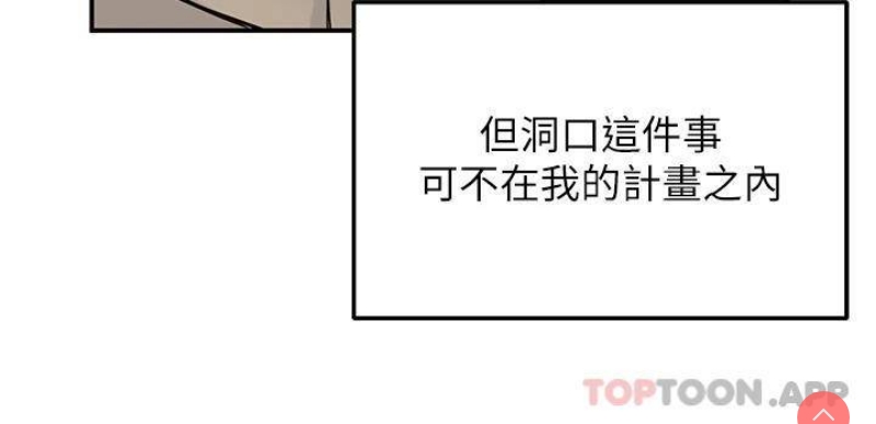 洞洞杂货店