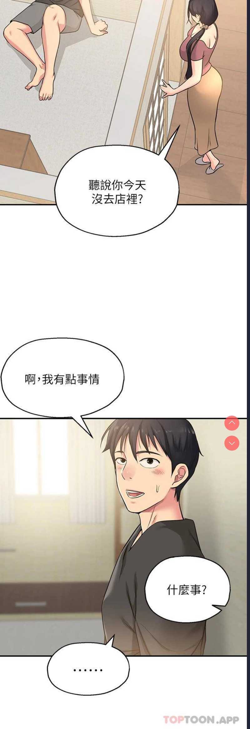 洞洞杂货店