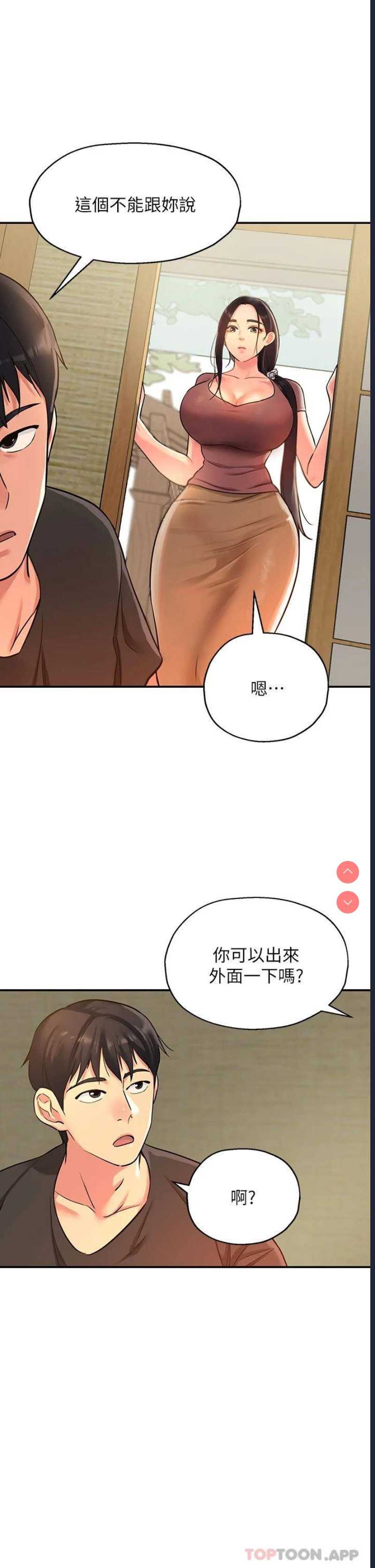 洞洞杂货店