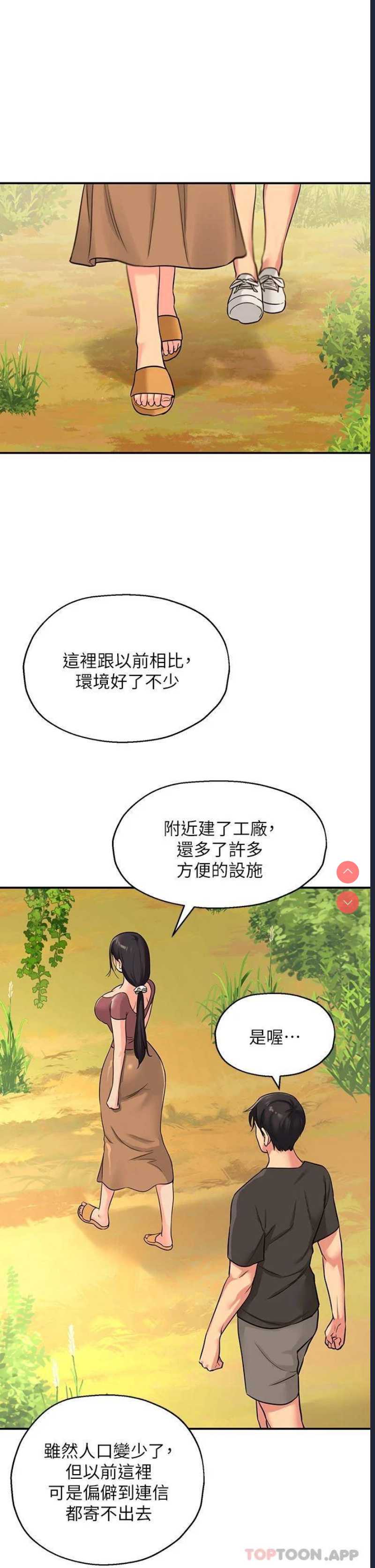 洞洞杂货店