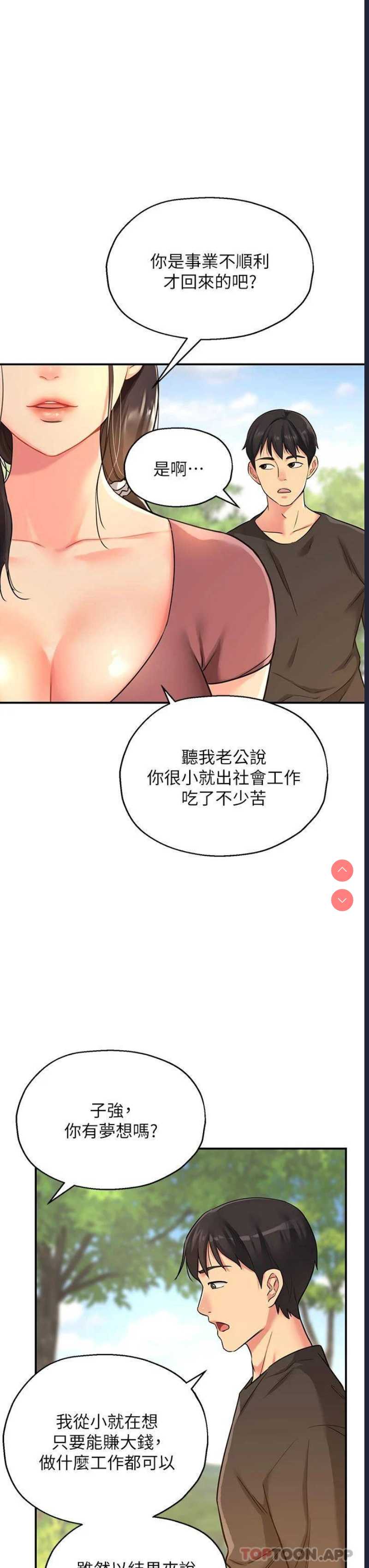 洞洞杂货店