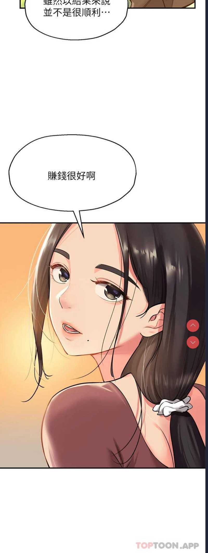 洞洞杂货店