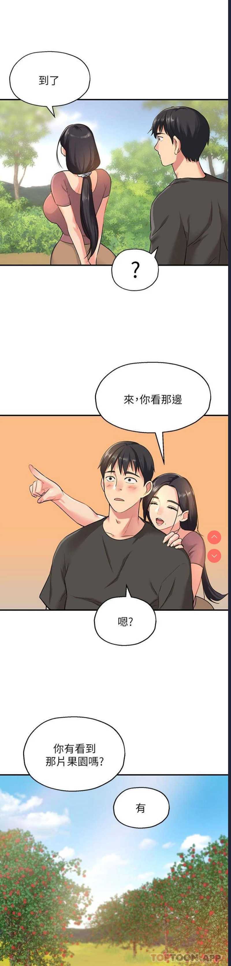洞洞杂货店