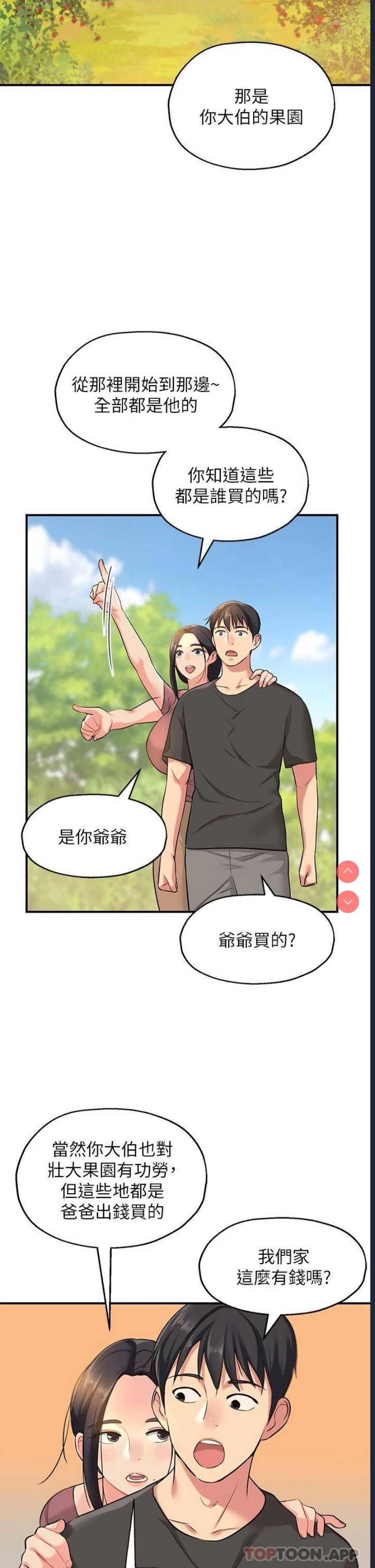 洞洞杂货店