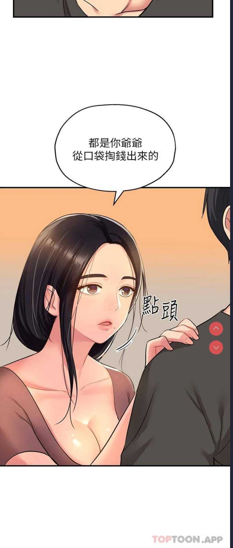洞洞杂货店