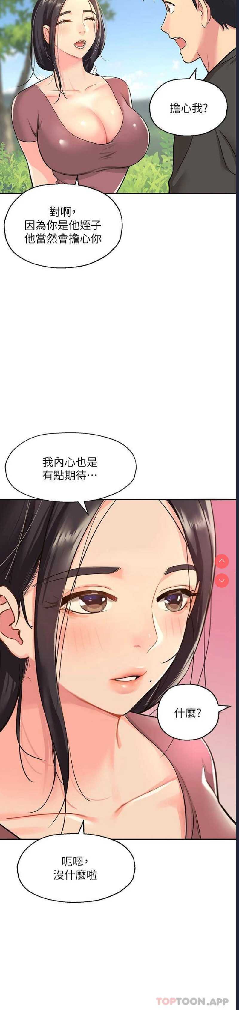 洞洞杂货店