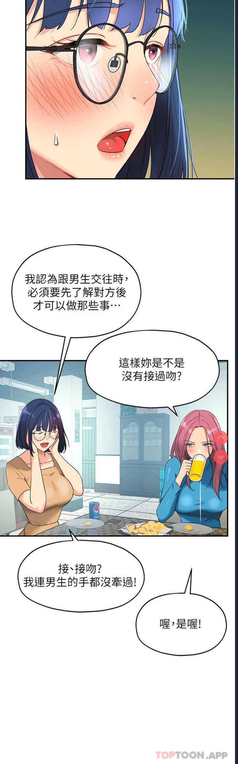 洞洞杂货店