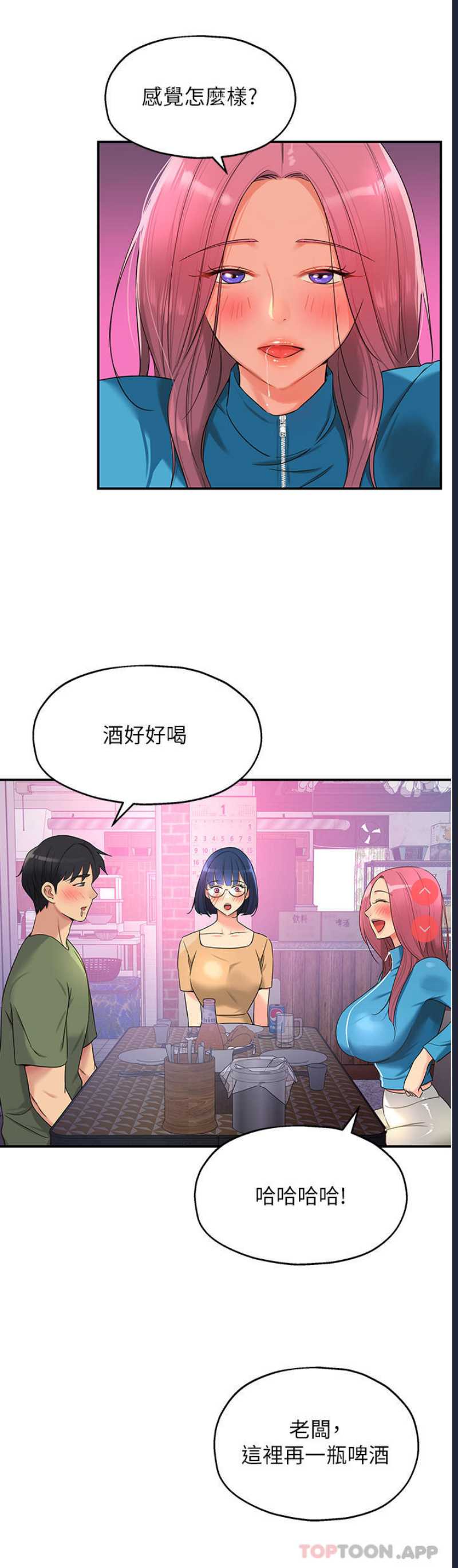 洞洞杂货店