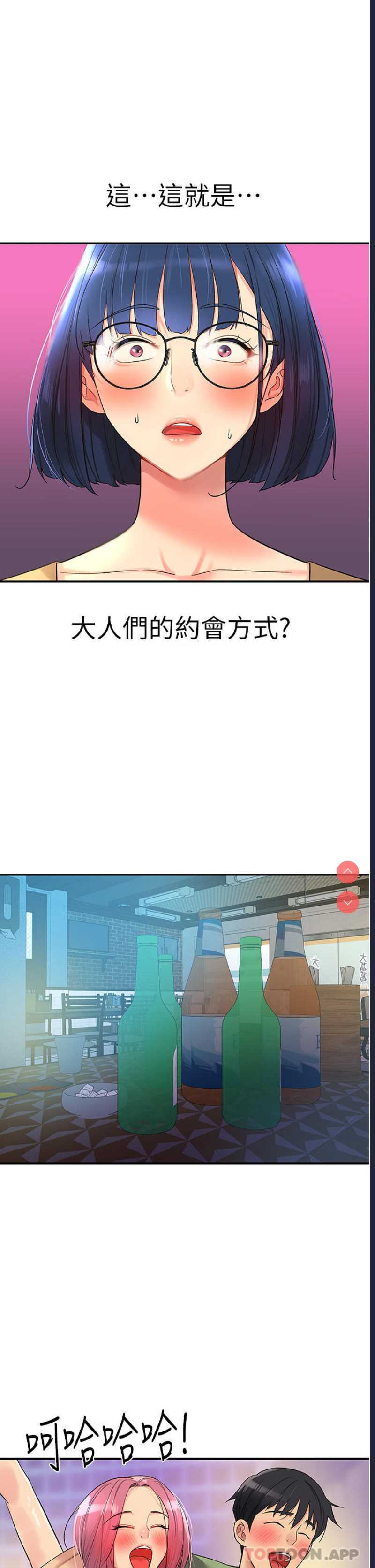 洞洞杂货店