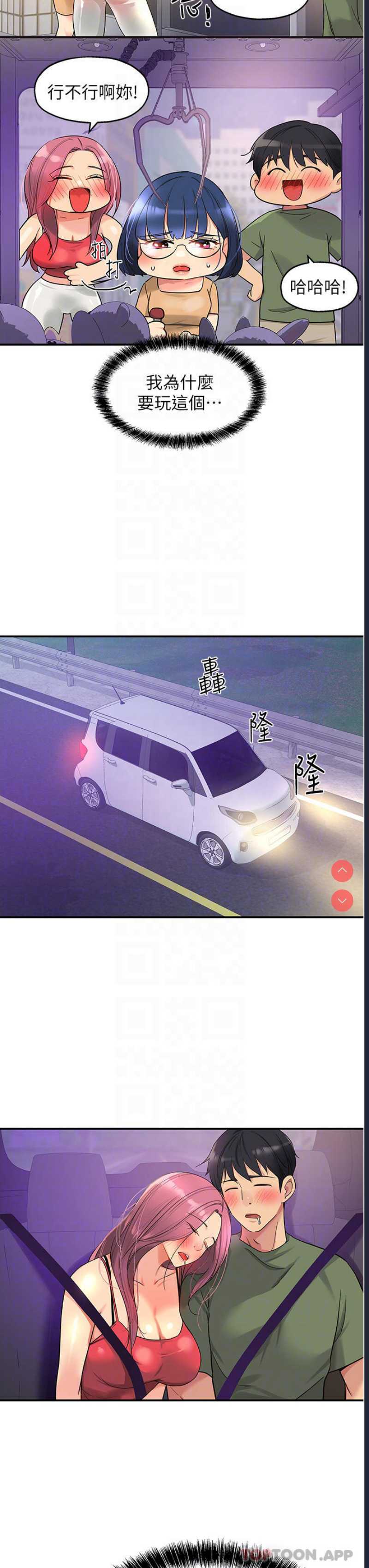 洞洞杂货店