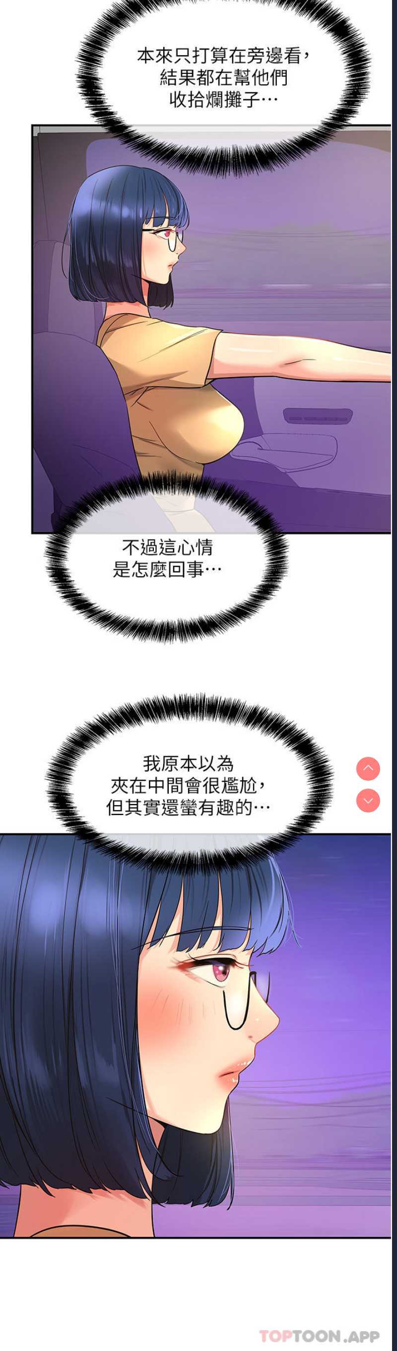 洞洞杂货店