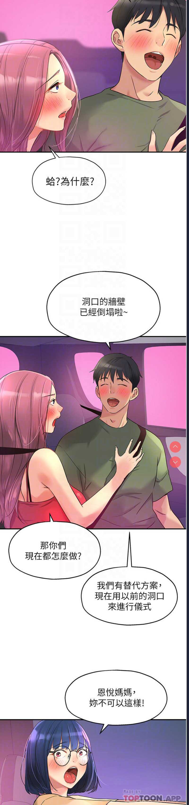 洞洞杂货店