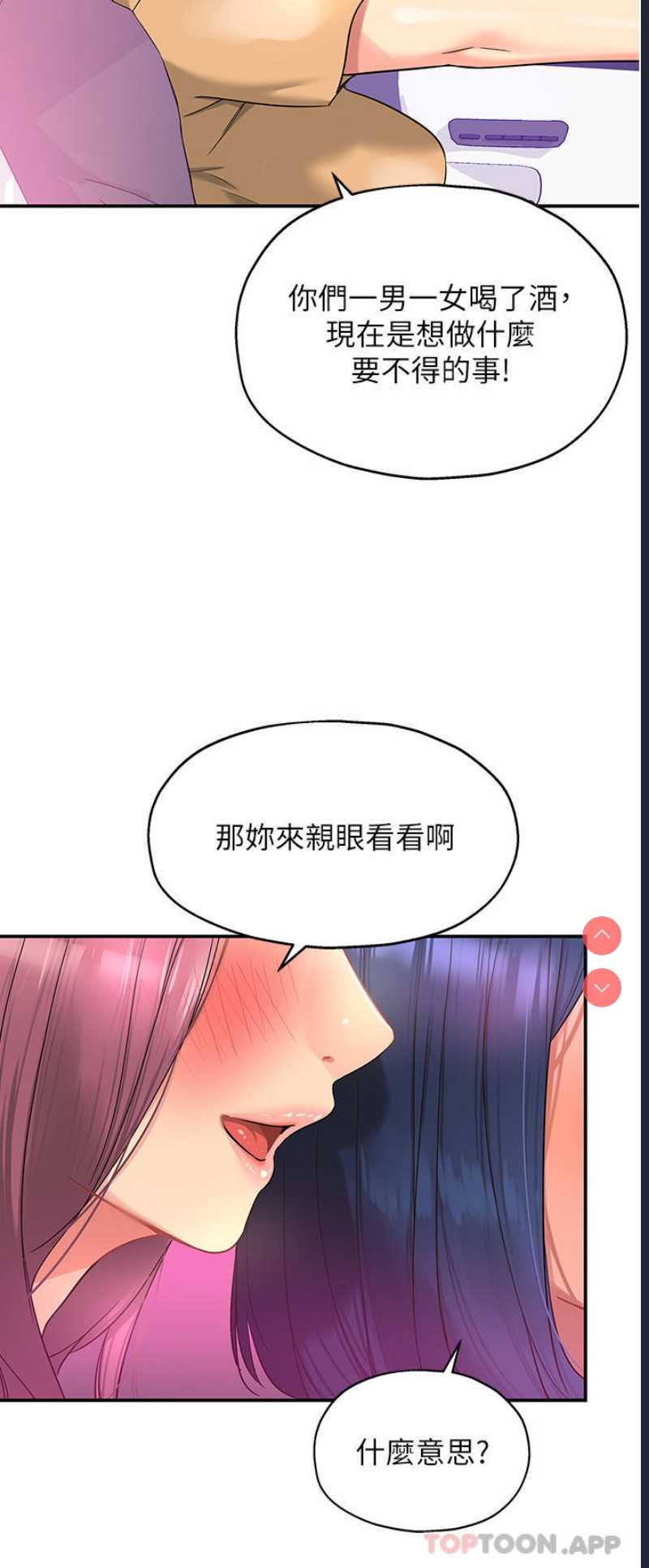 洞洞杂货店