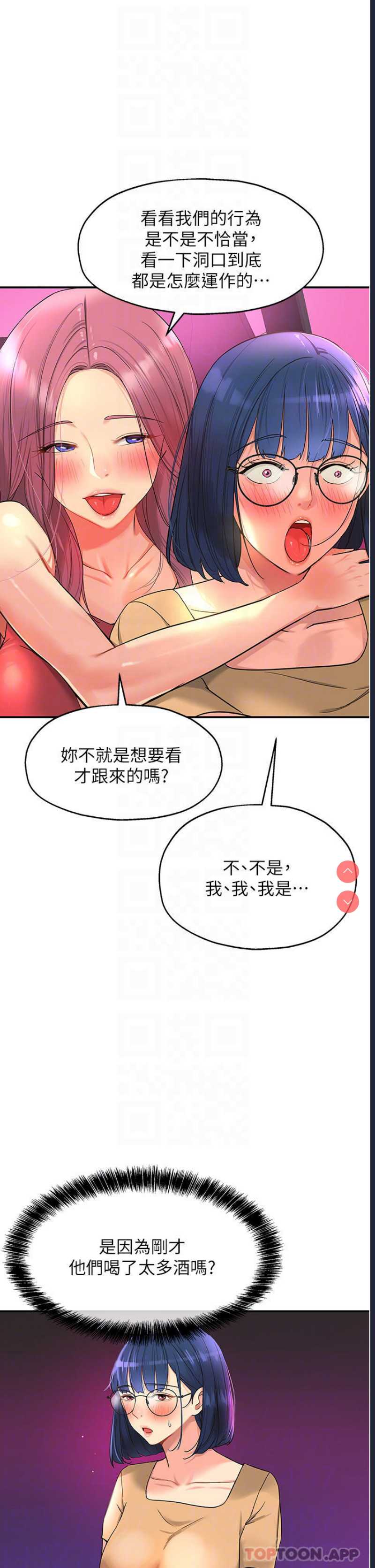 洞洞杂货店