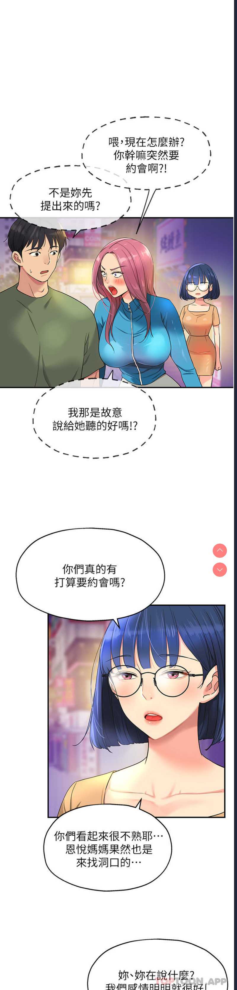 洞洞杂货店