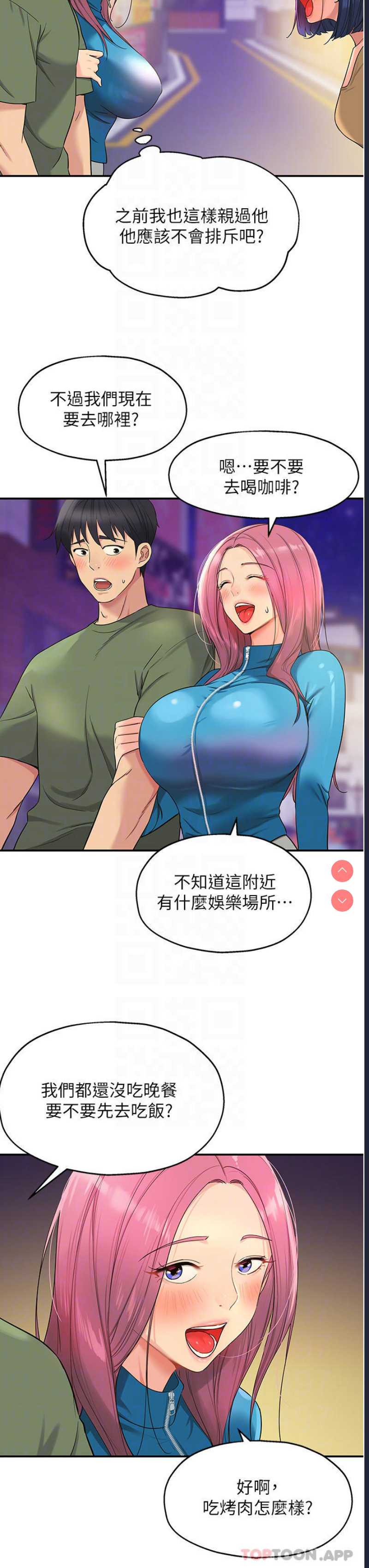 洞洞杂货店