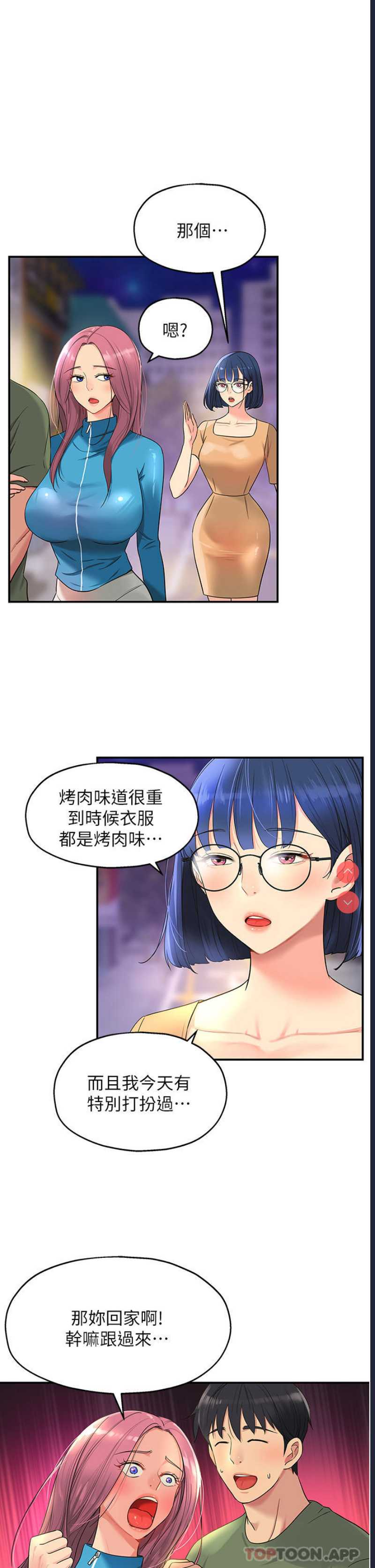 洞洞杂货店