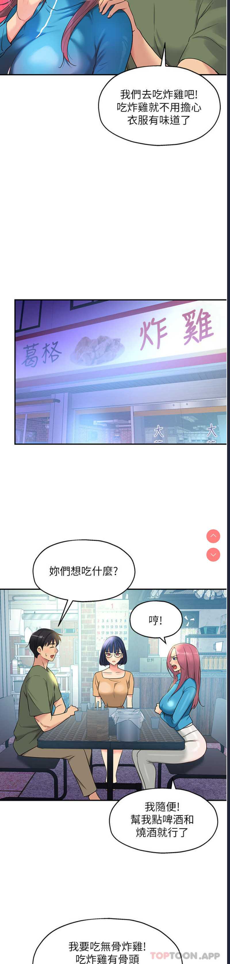 洞洞杂货店