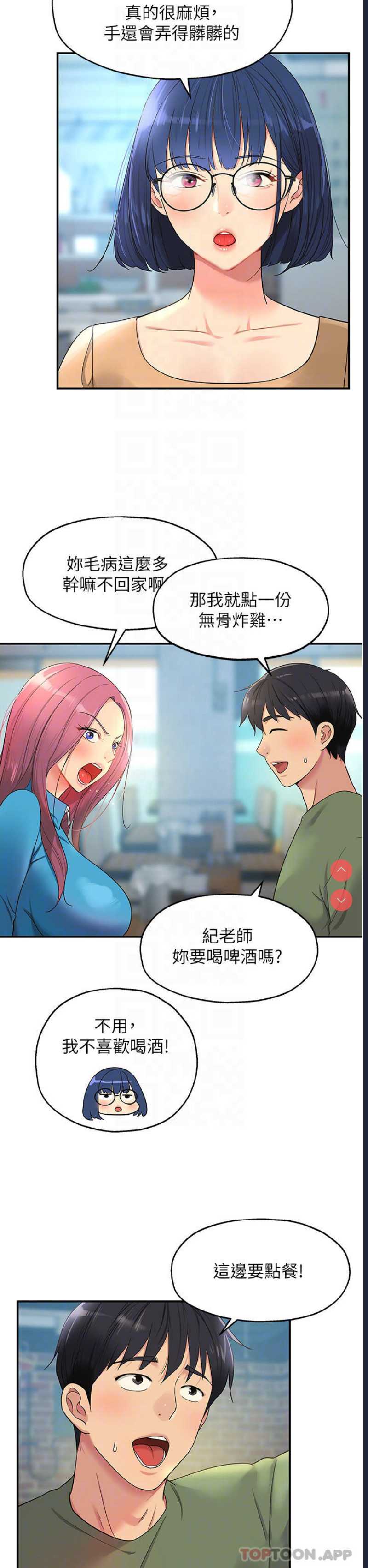 洞洞杂货店