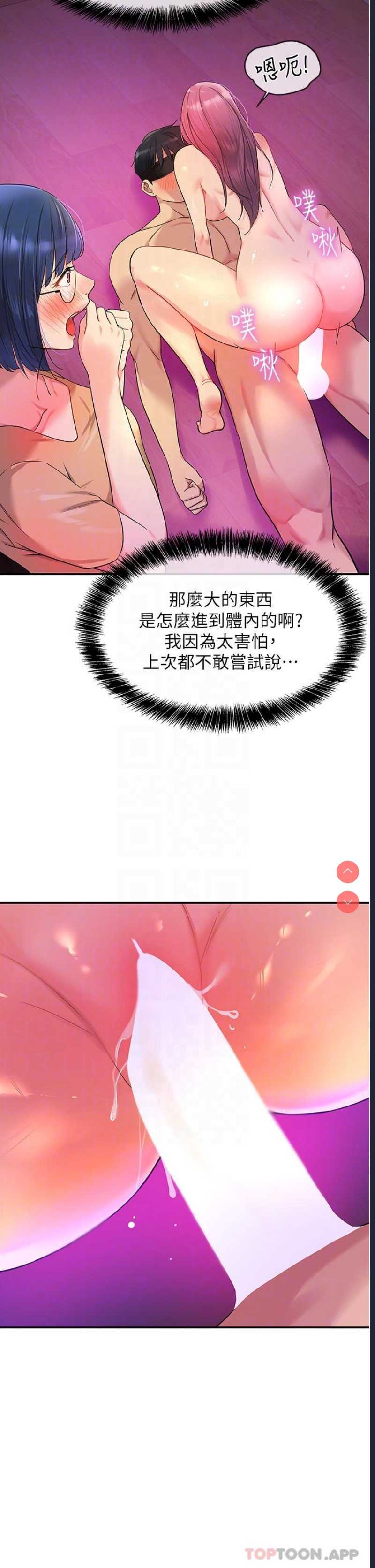 洞洞杂货店