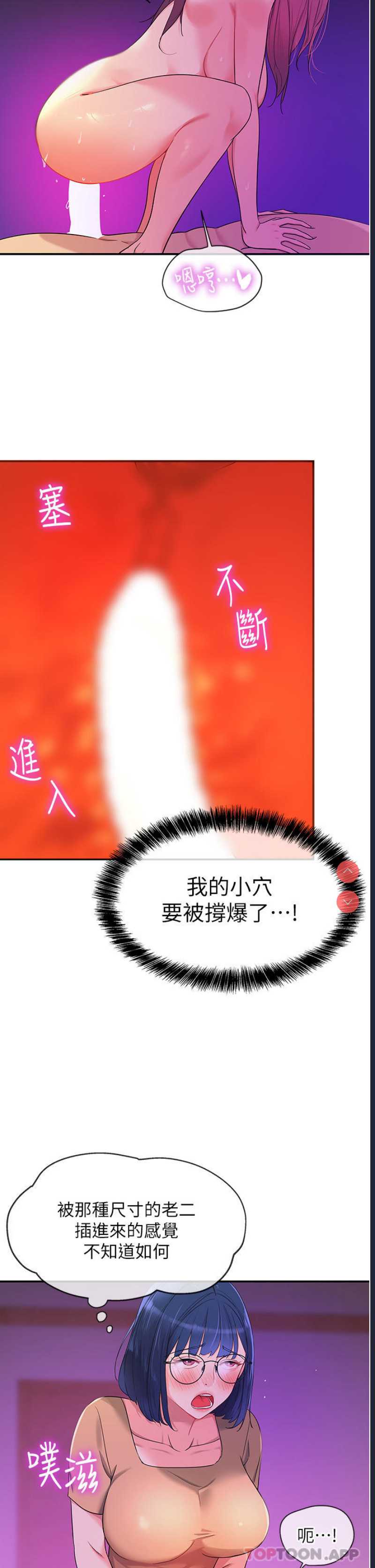 洞洞杂货店