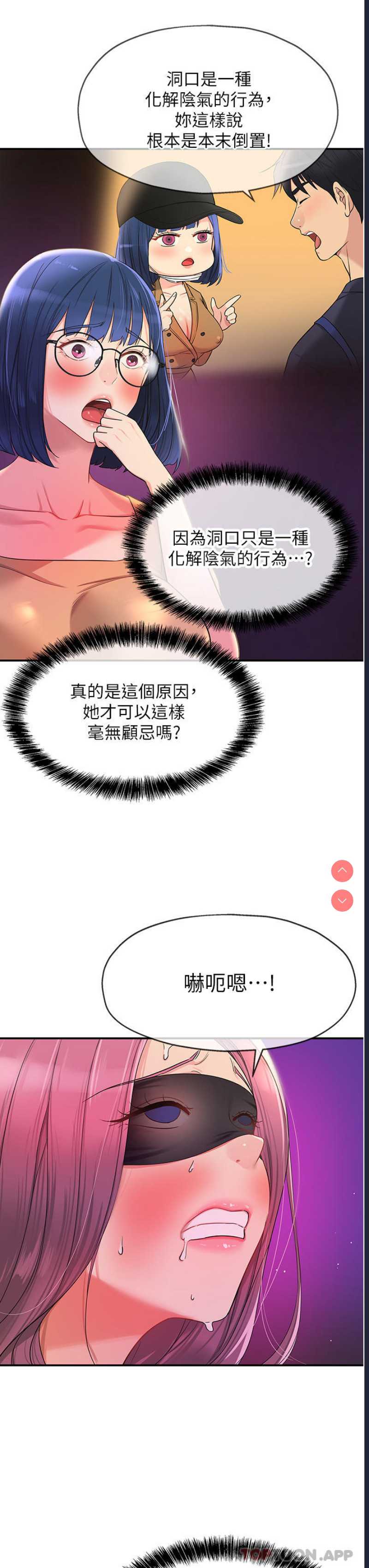 洞洞杂货店