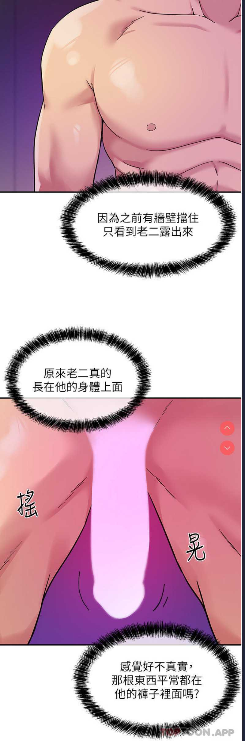 洞洞杂货店