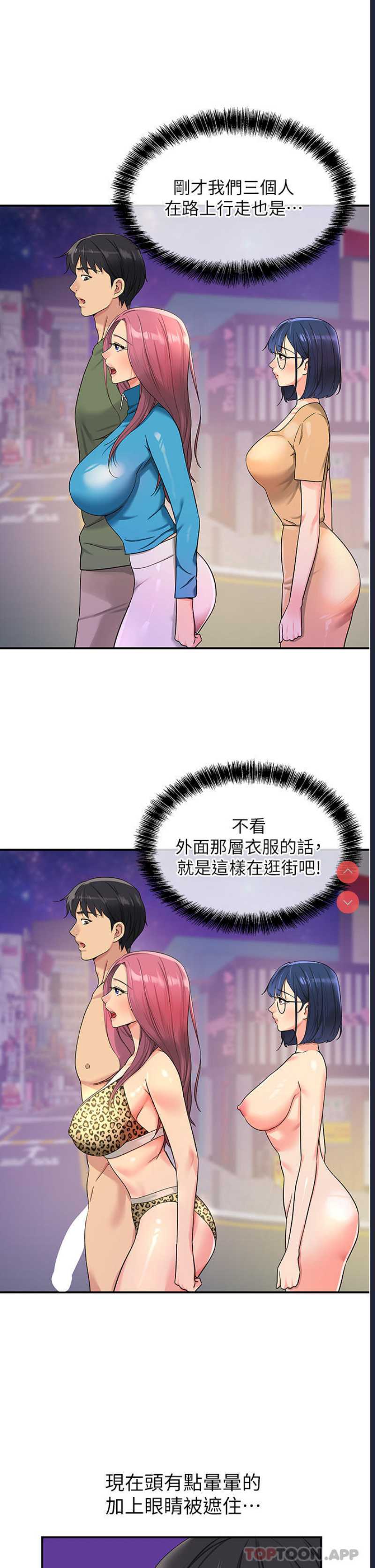 洞洞杂货店