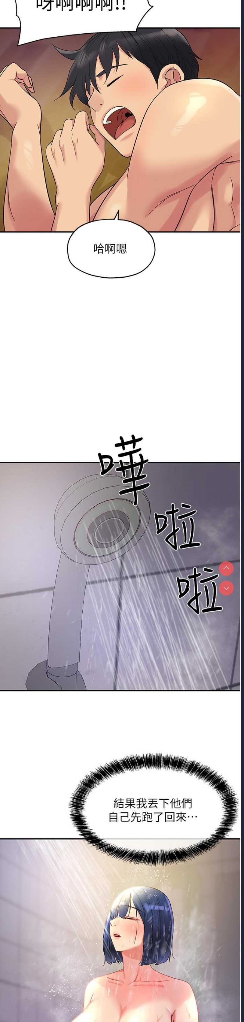 洞洞杂货店