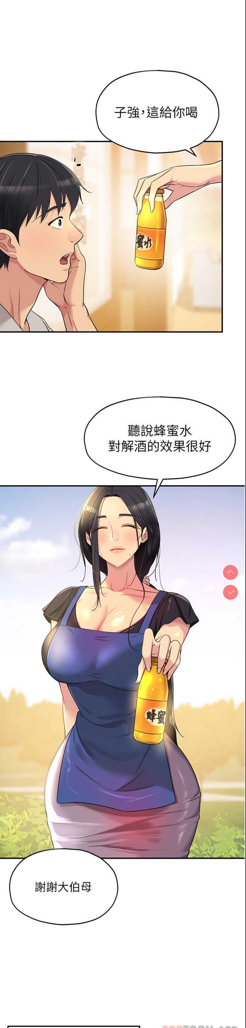 洞洞杂货店