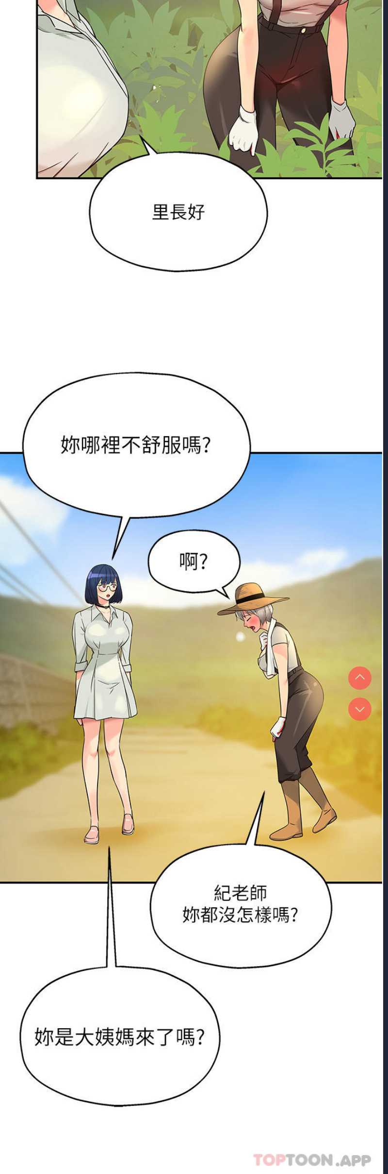 洞洞杂货店