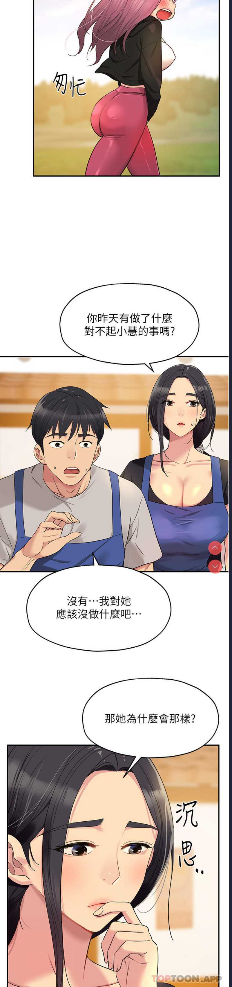 洞洞杂货店