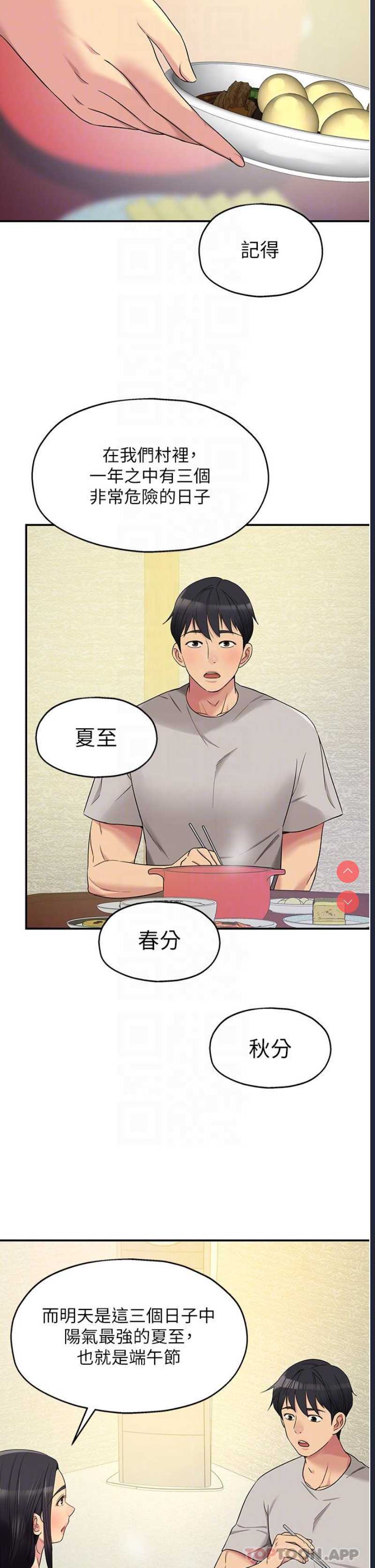 洞洞杂货店